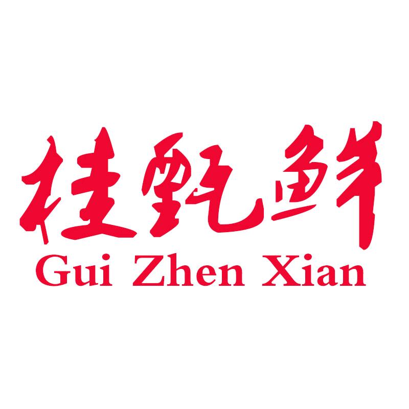 桂甄鲜