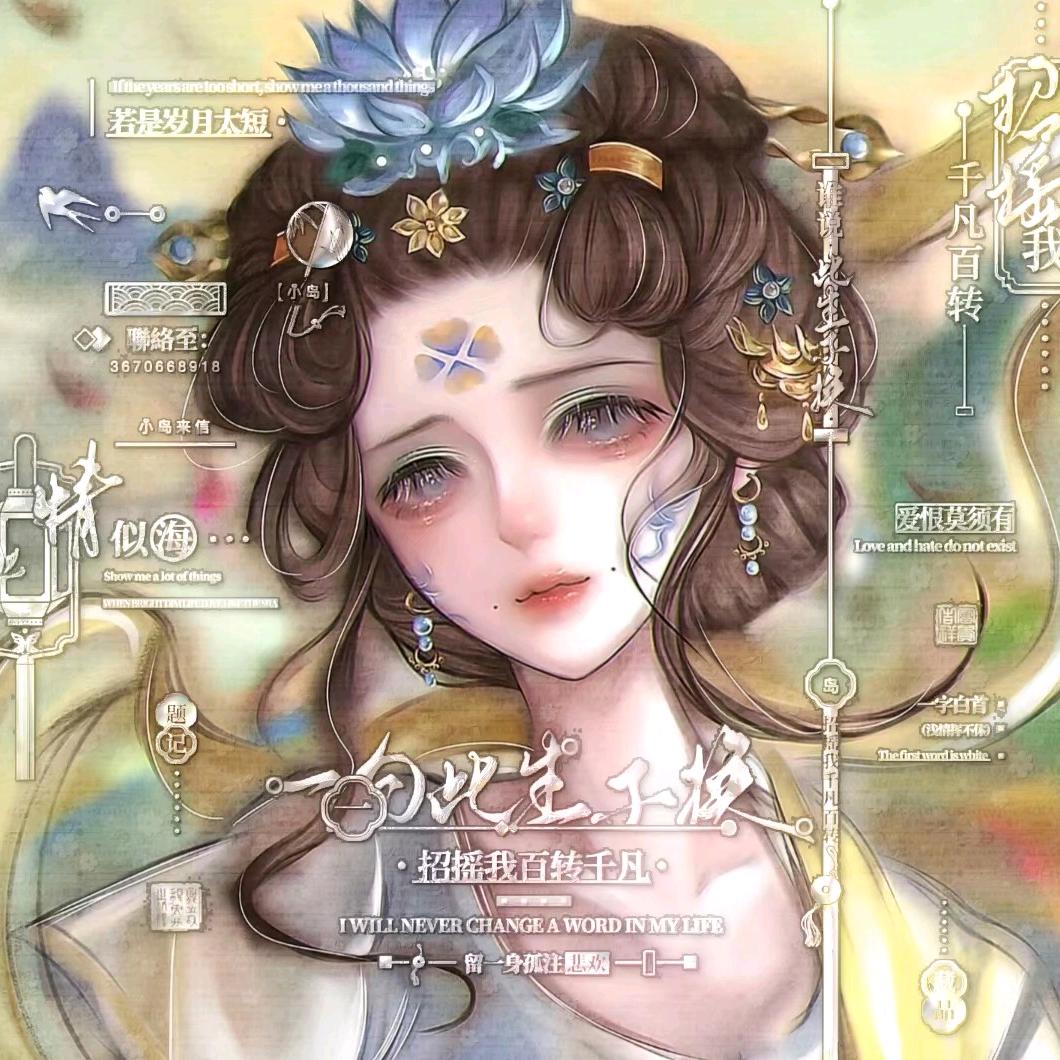 穆妍