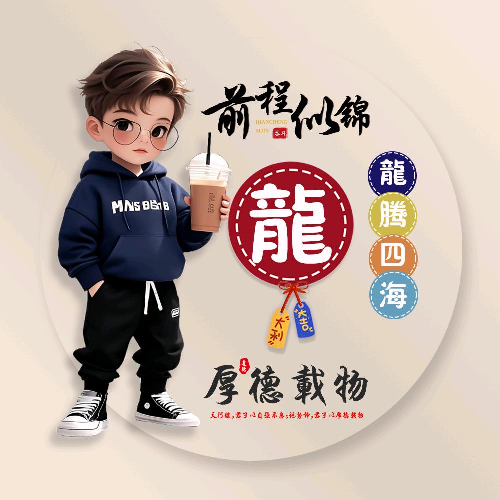 只是聊聊