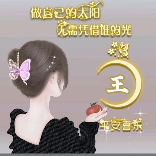 幸福人生