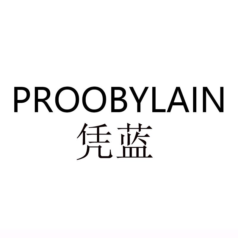 PROOBYLAIN
