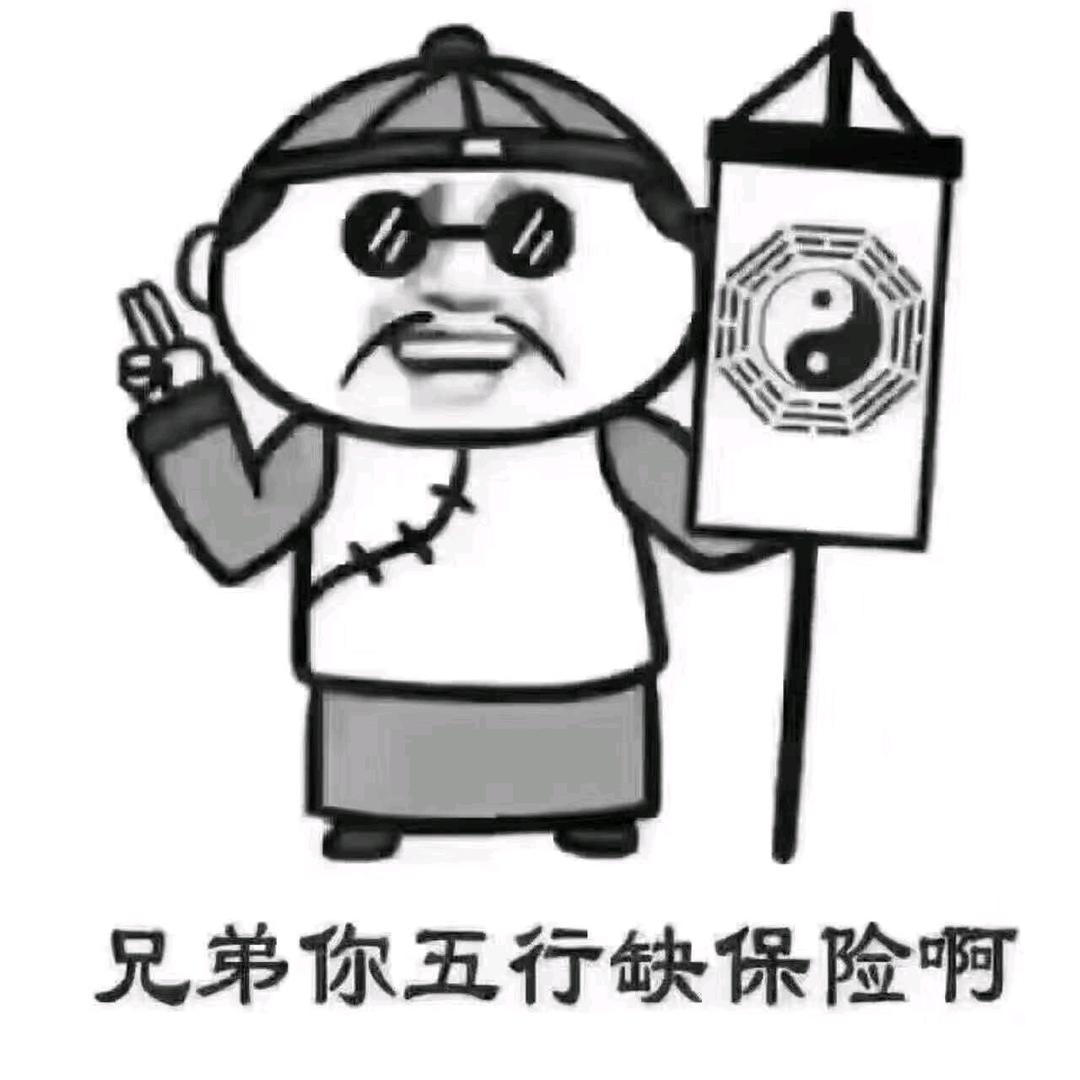 车驾管咨询师