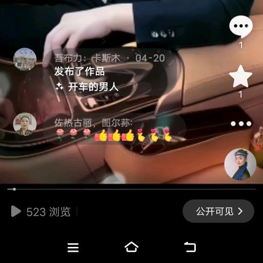 吾布力：卡斯木