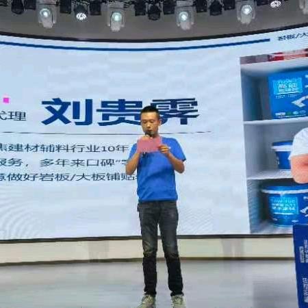 衡阳贴得稳瓷砖胶稳哥