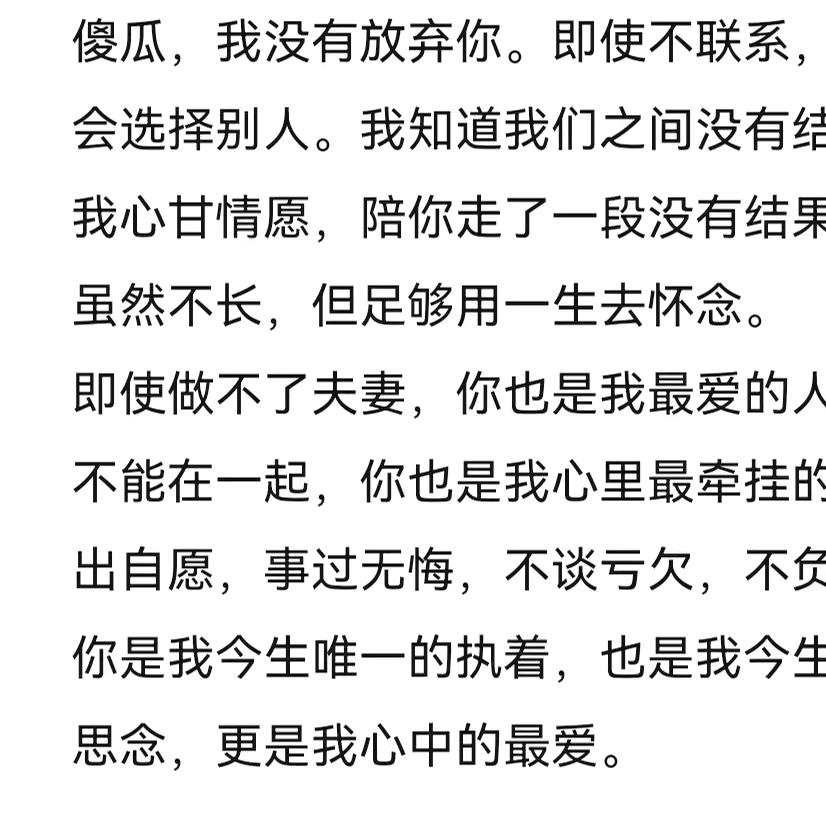 怕井绳举个手机