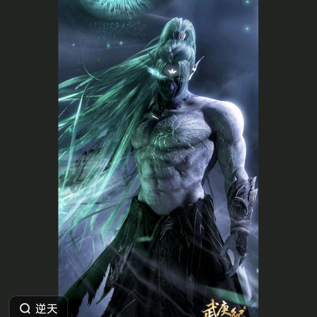 一只穿云箭