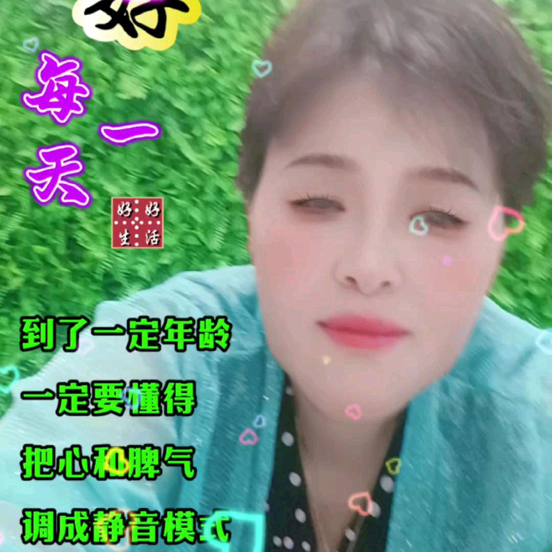 开心果杨姐有缘连线听歌和唱歌交朋友
