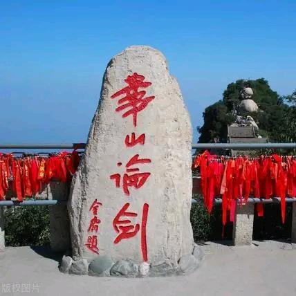 西岳居士