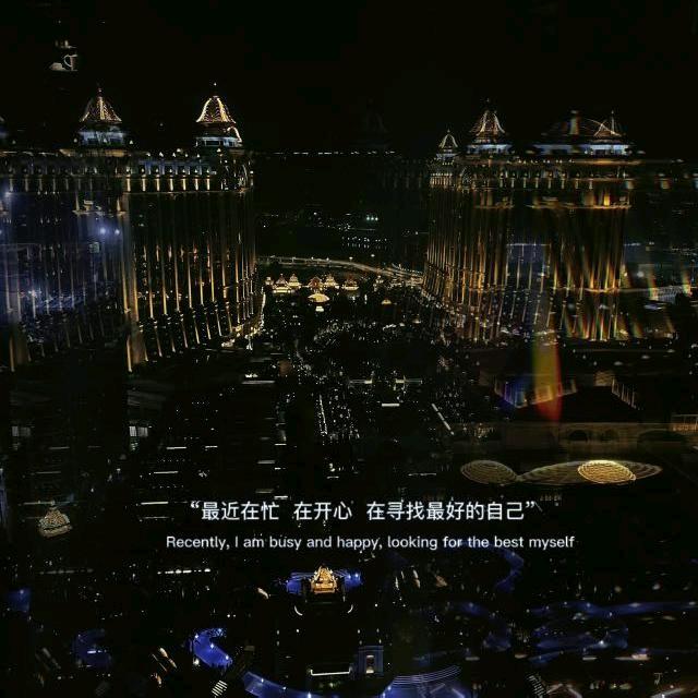 @感谢经历。
