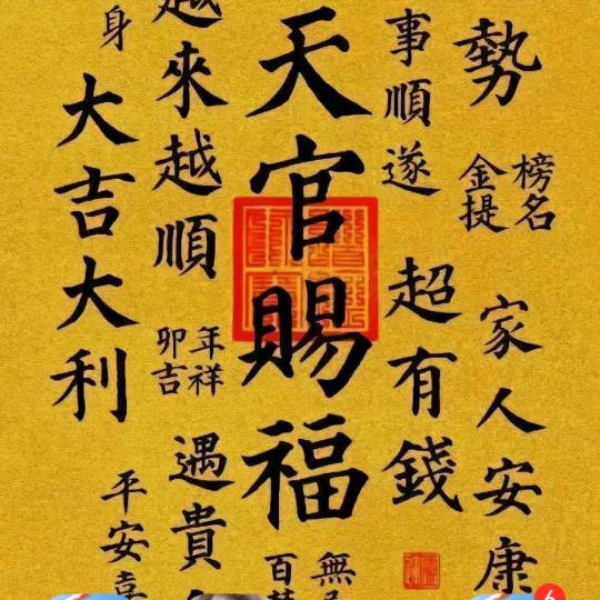 开澡堂子的崽儿