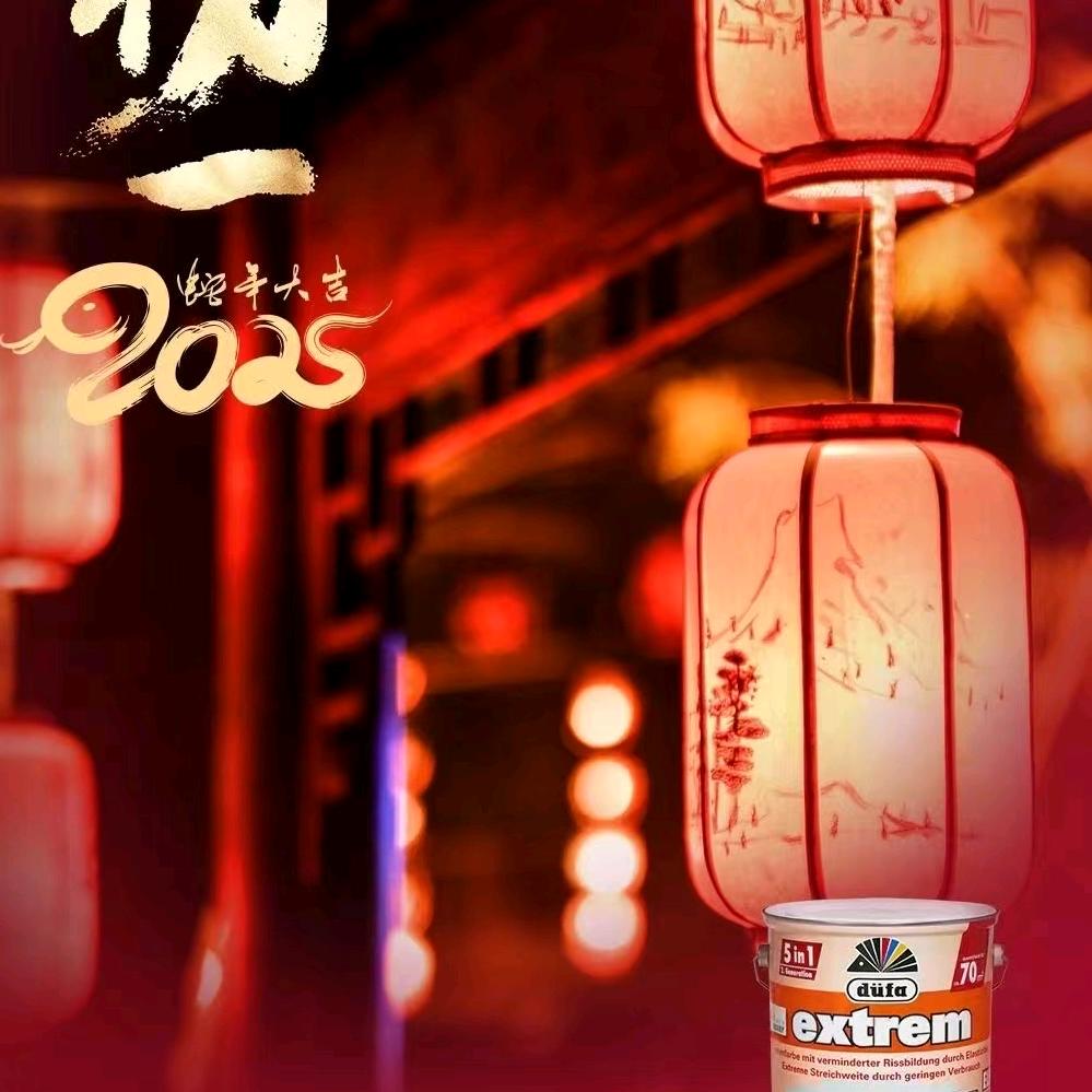 蓝天白云