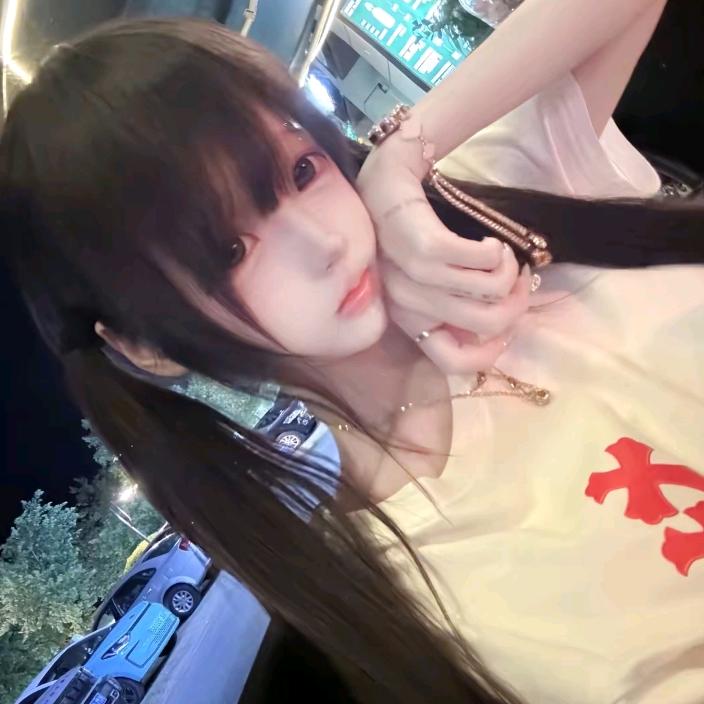 天真与坏