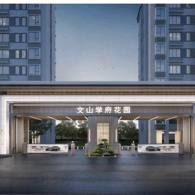 吉安县文山学府