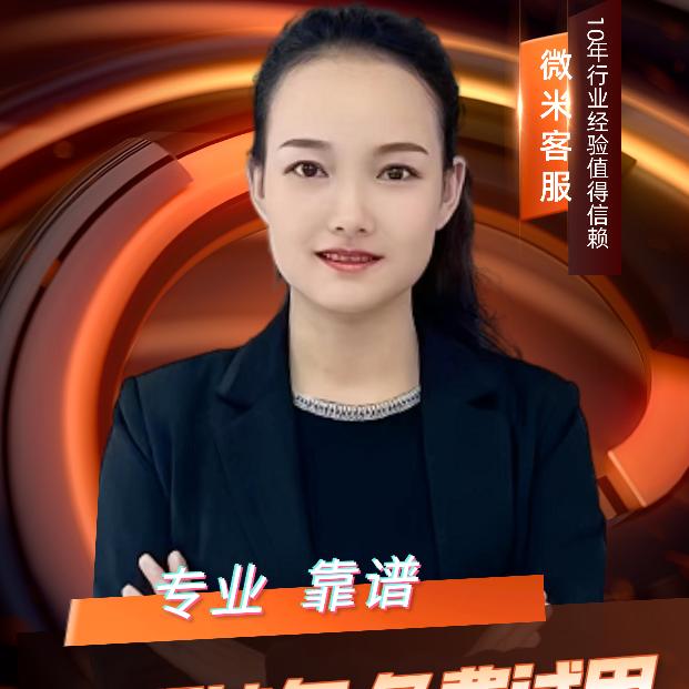 电商客服外包～琳达