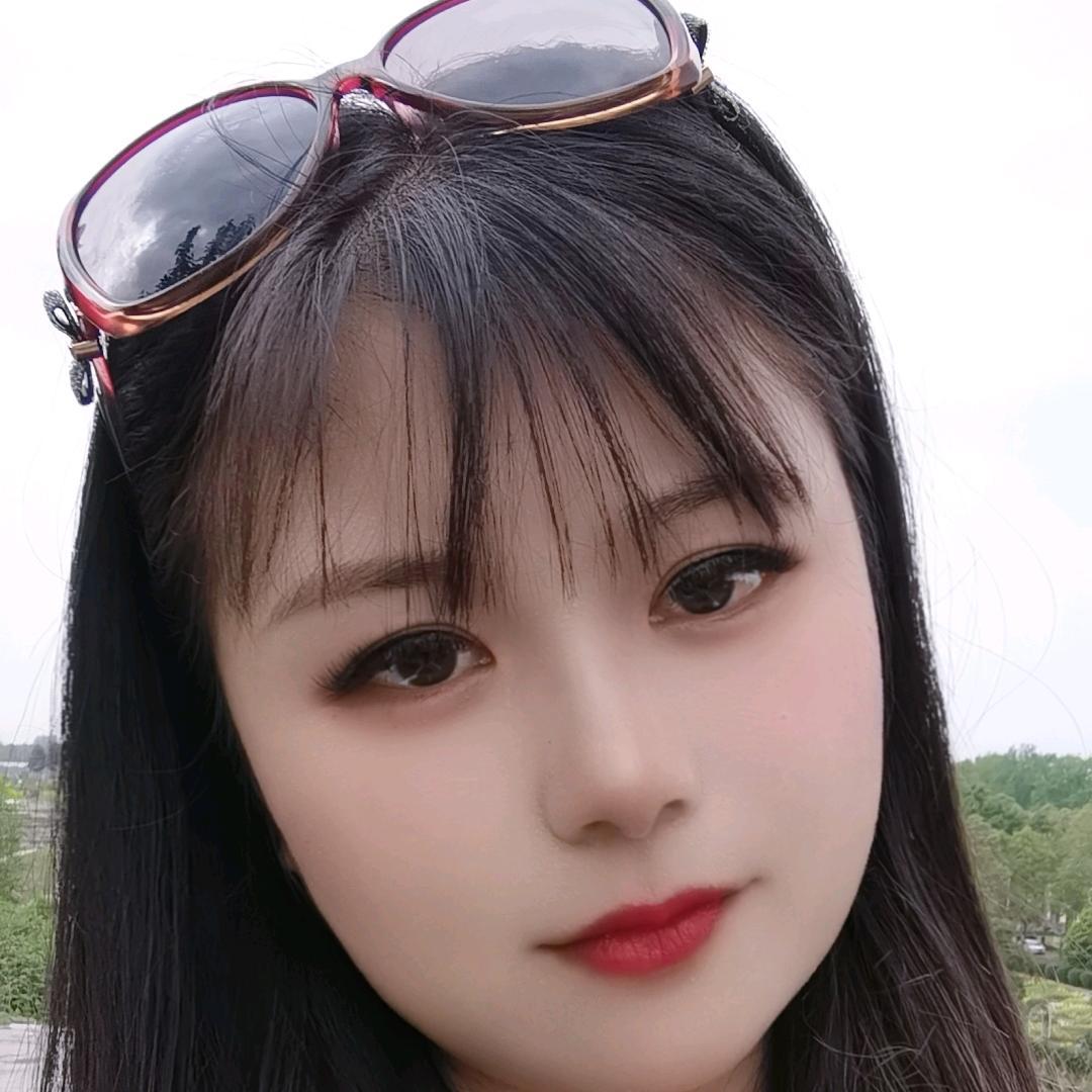 开心就好