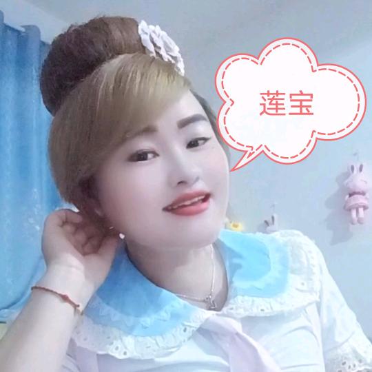 莲花子