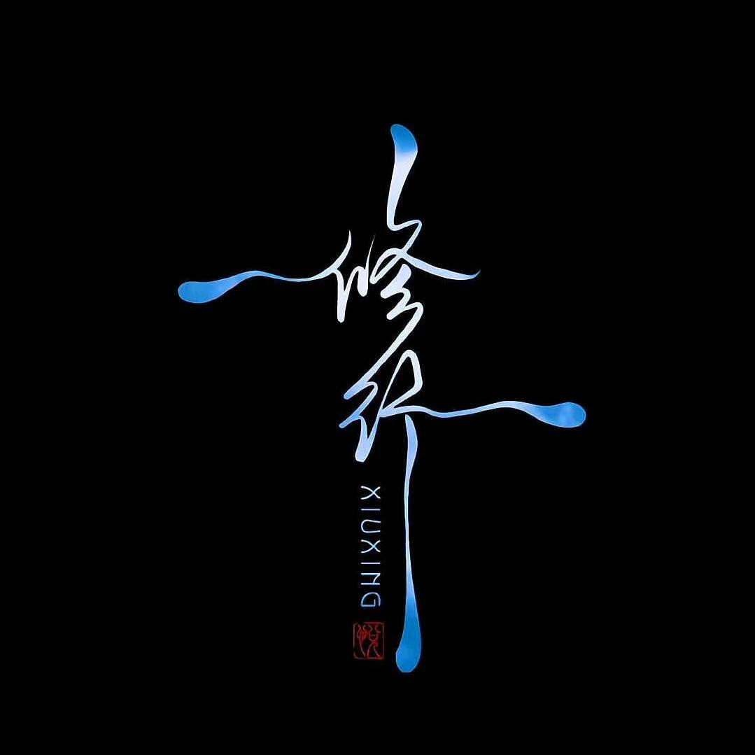 *ଘ風生水起╭❤(´靠自己＊)♡