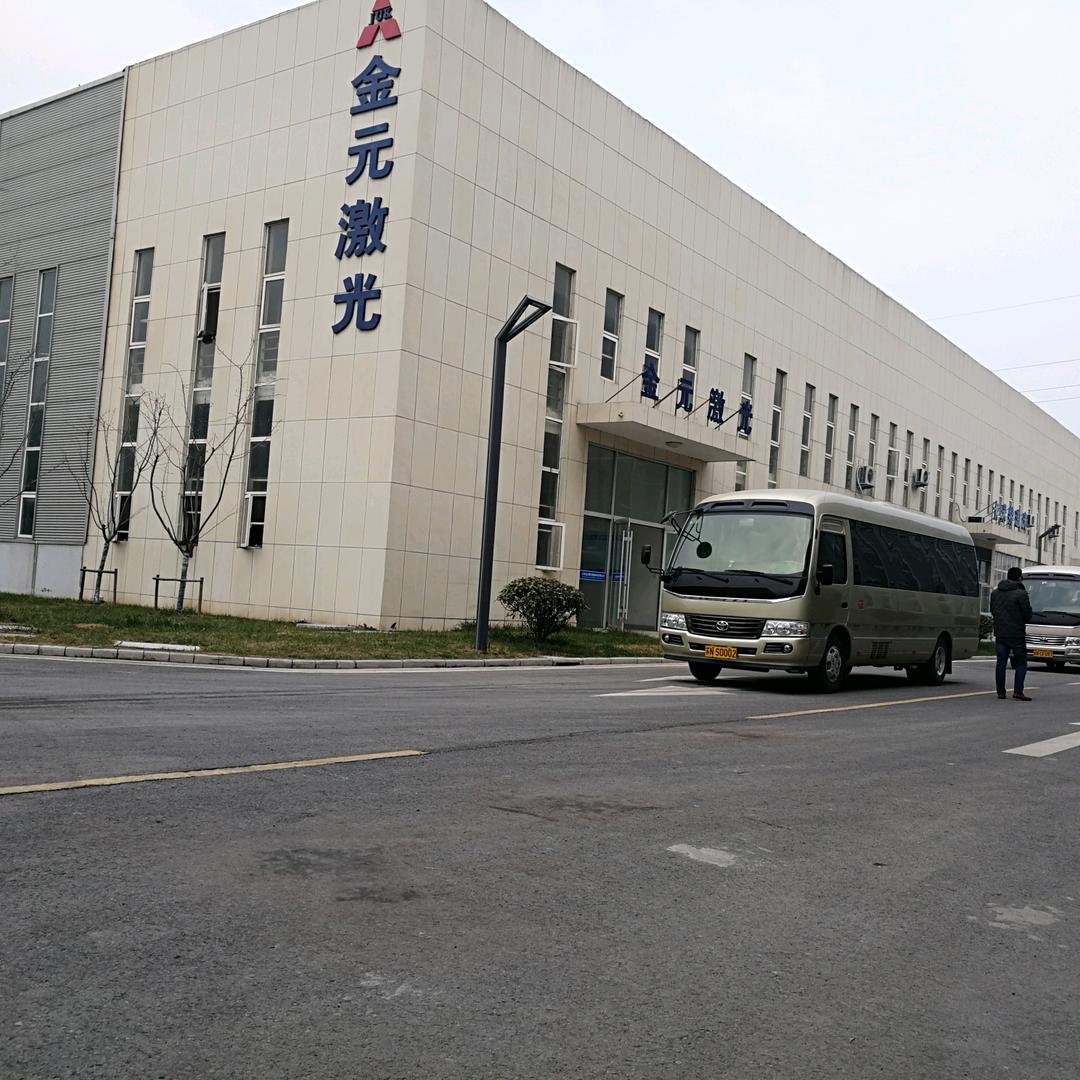 金元激光制造哥
