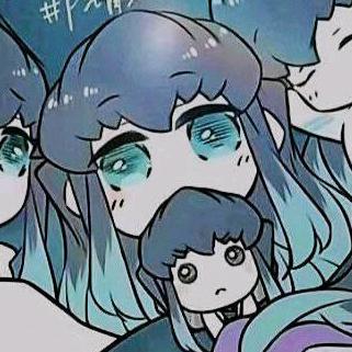 认为