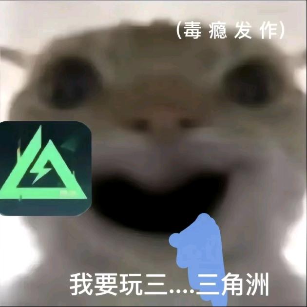 贪吃鼠鼠（大坝跑刀教学）