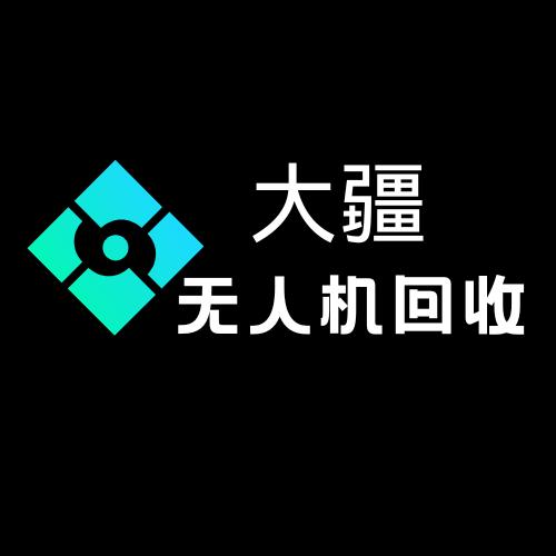 太疆无人机回收