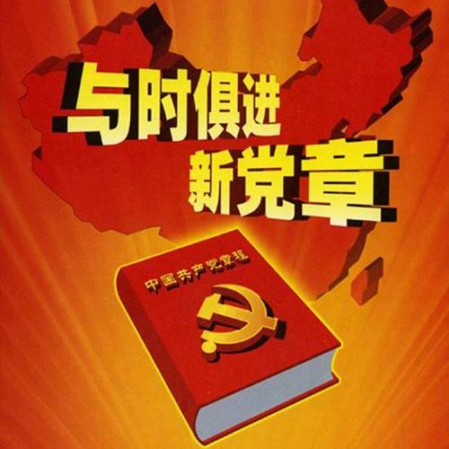 红伞灵珠