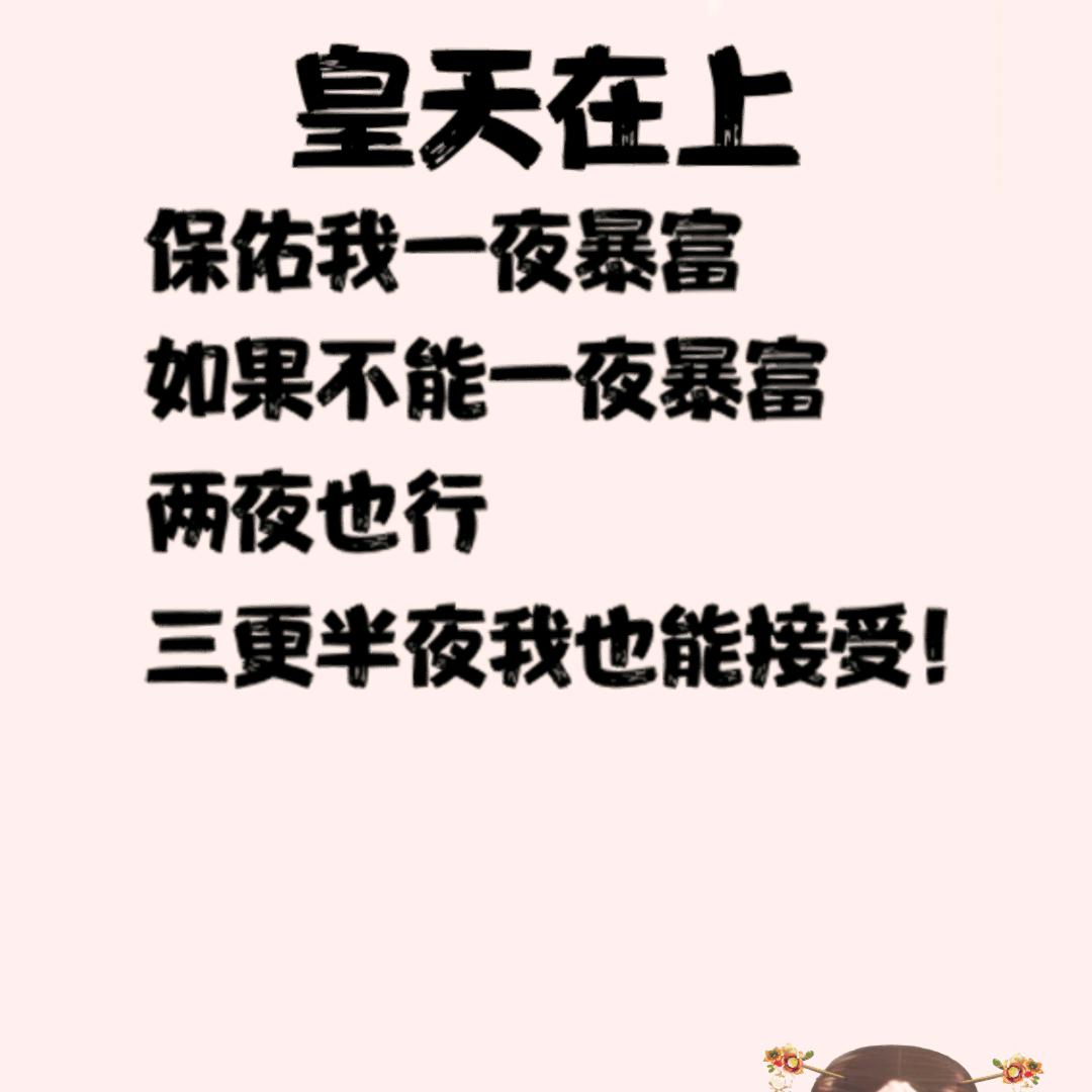 突然自我