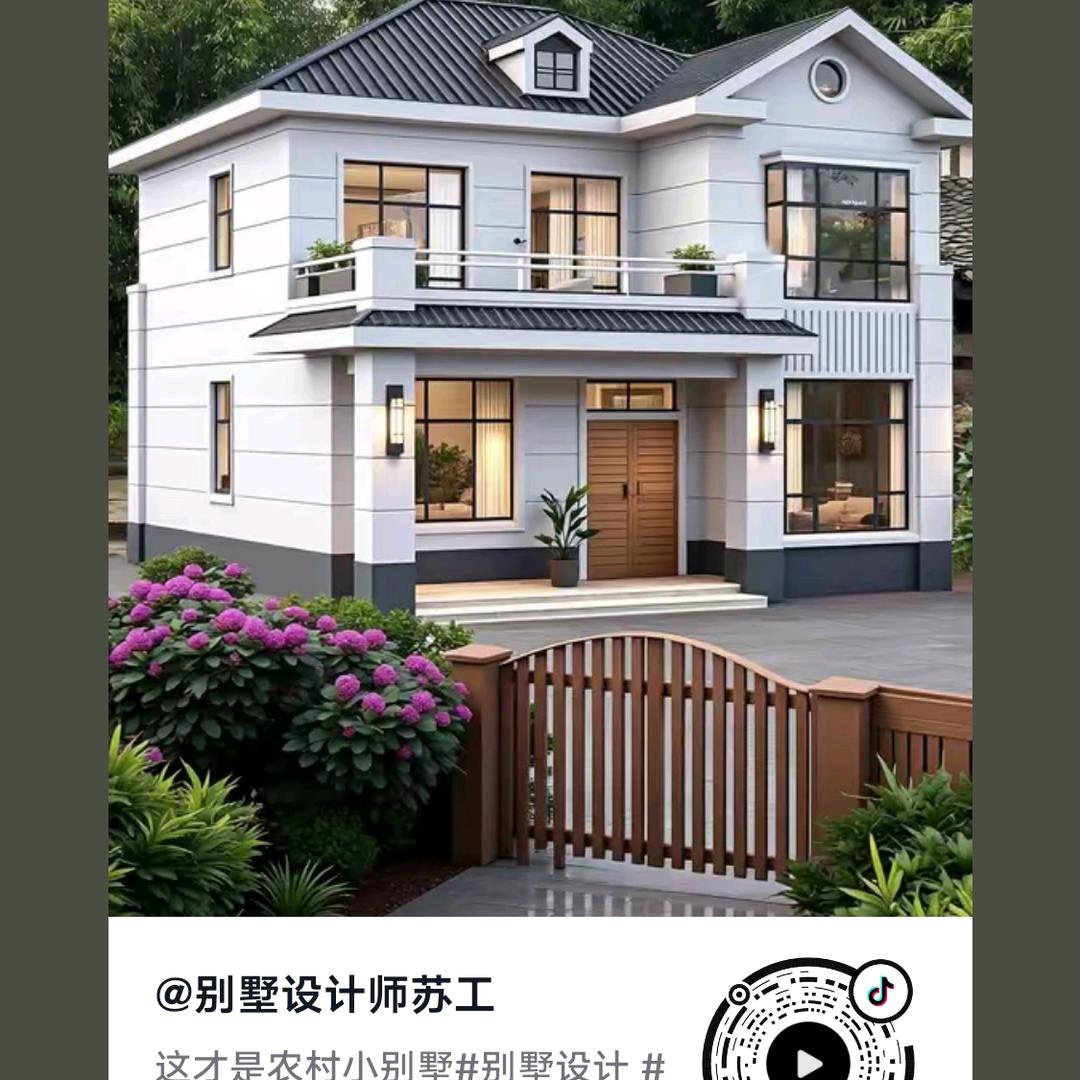 专建别墅