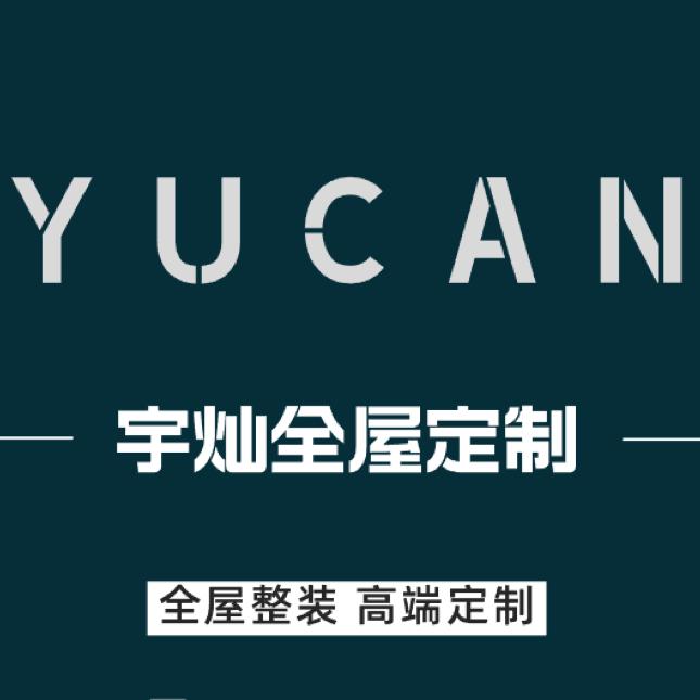 太康宇灿全屋定制工厂激光PUR封边