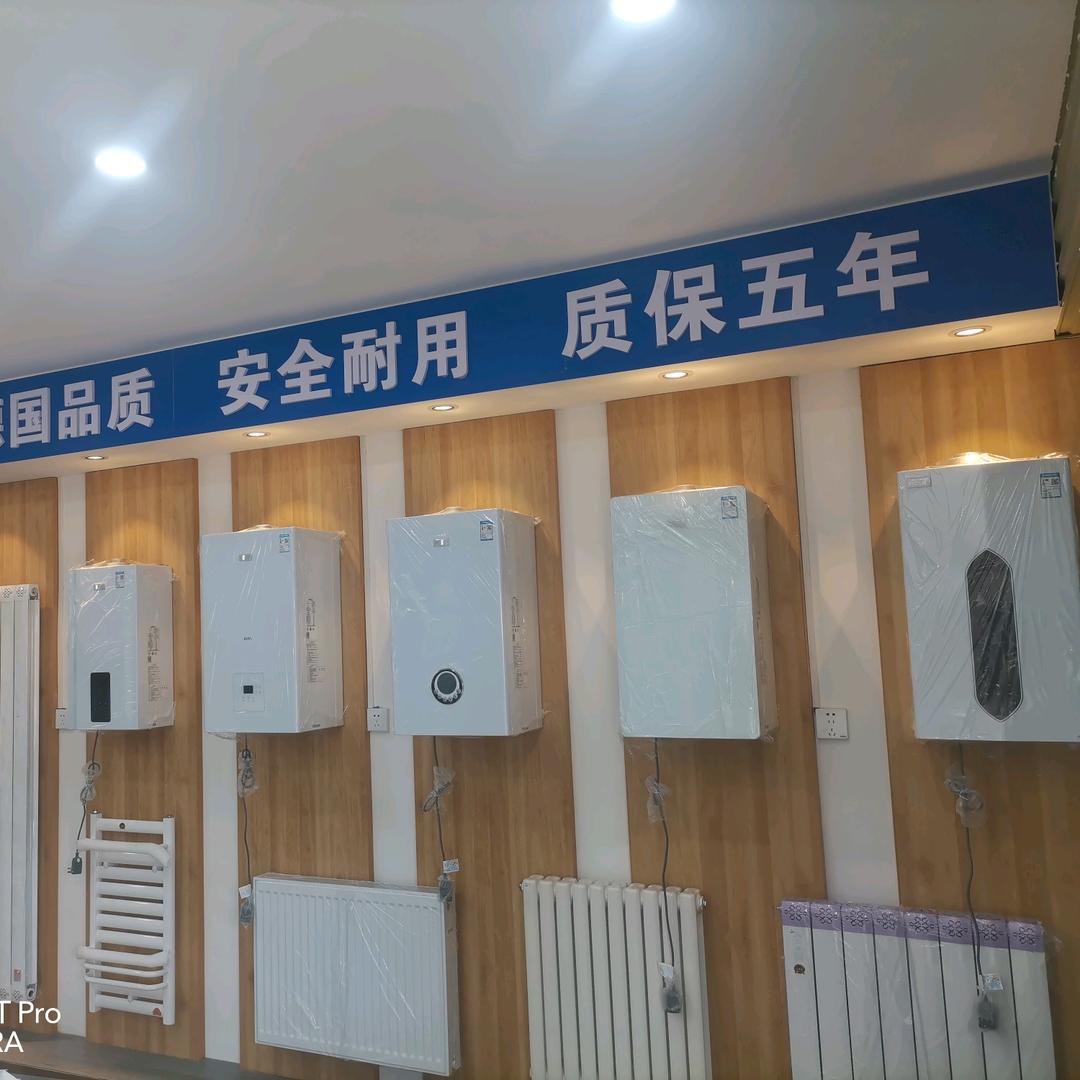 奥斯耐壁挂炉枣林专卖店官方号