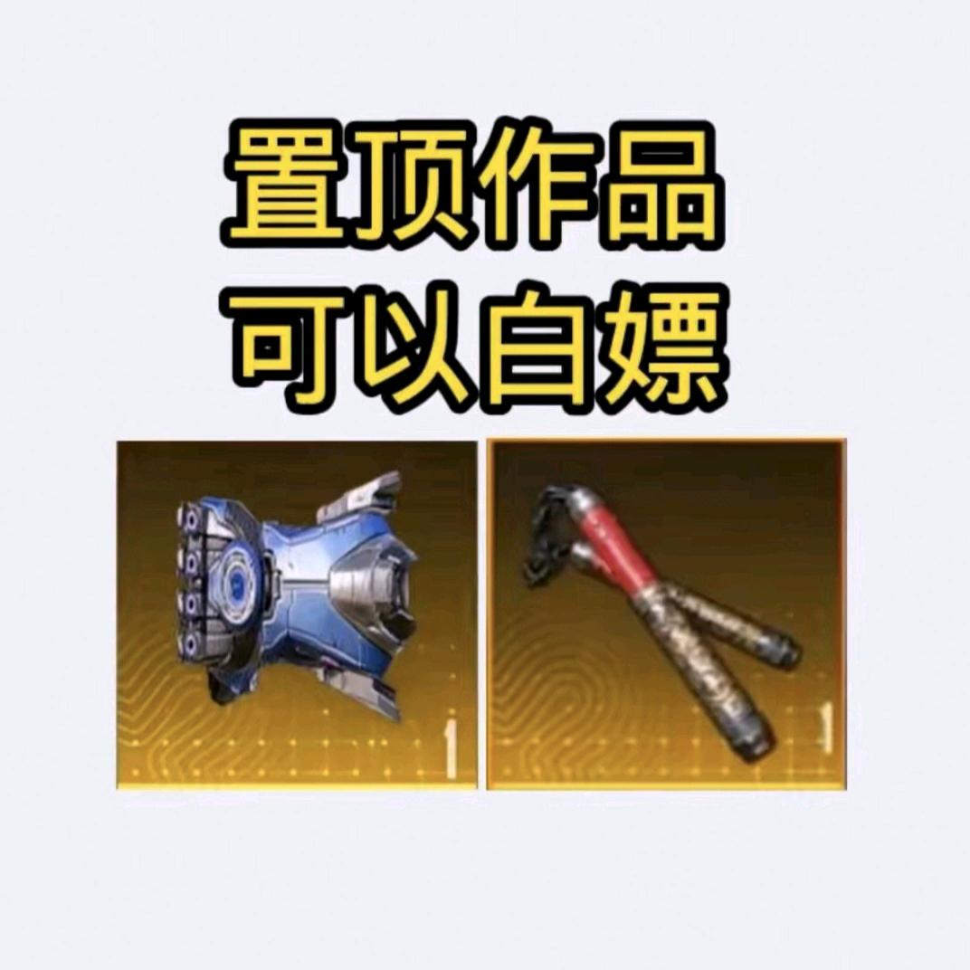 小米（置顶有双截棍）