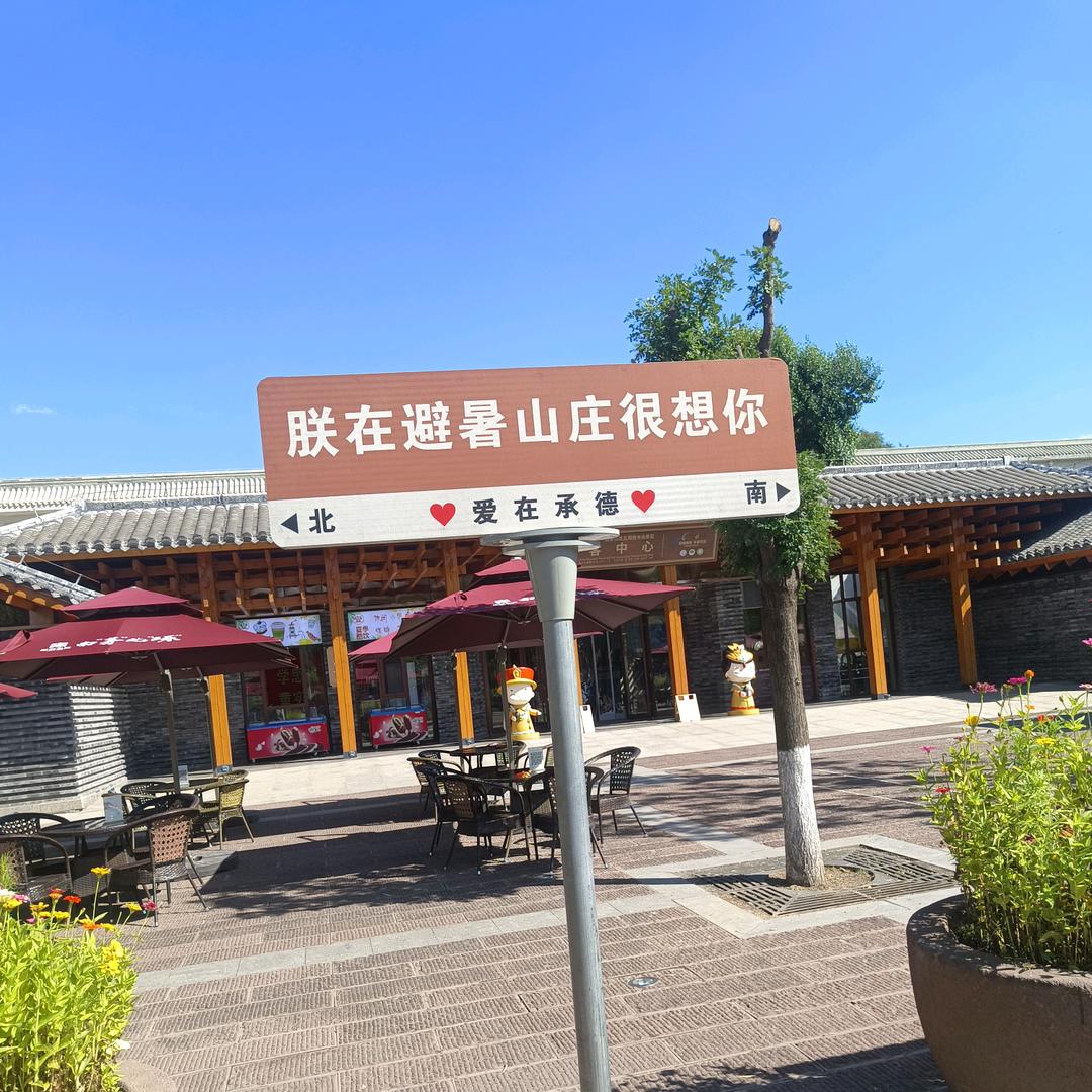 重生之我在A股开超市