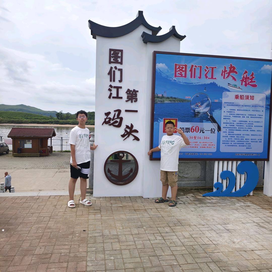 吉林养牛赵哥