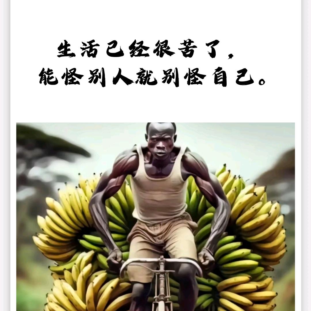 聆听丶小丑不贪的欲