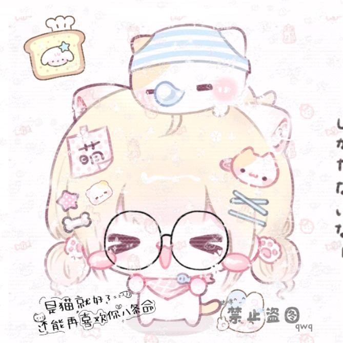 樱怜🍒.¹