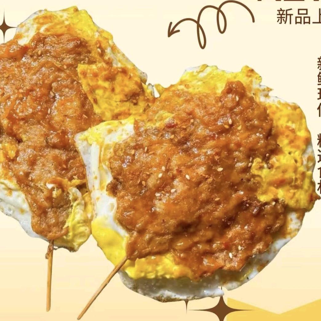 锋溢(肉蛋堡和铁板里脊)