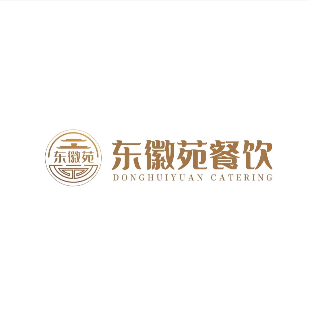 东徽苑·徽菜·私房菜