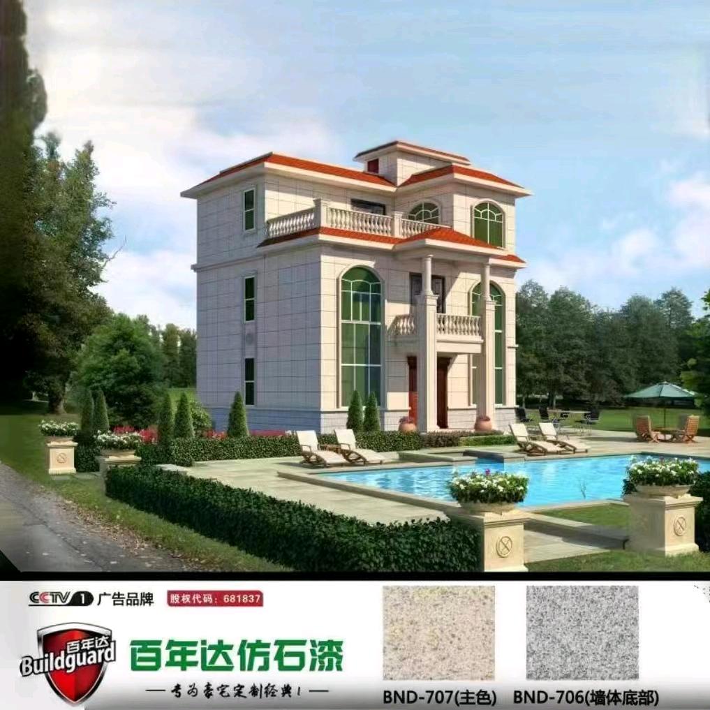 百年达仿石漆龚祖康
