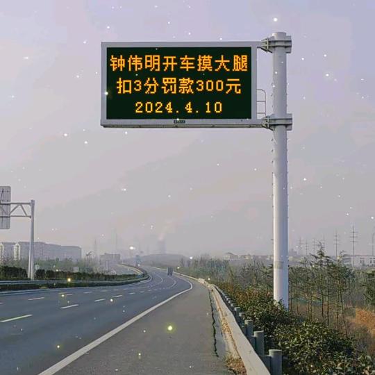 潮州A