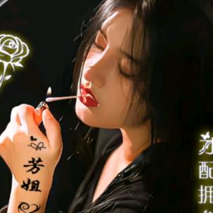孑然一身💫
