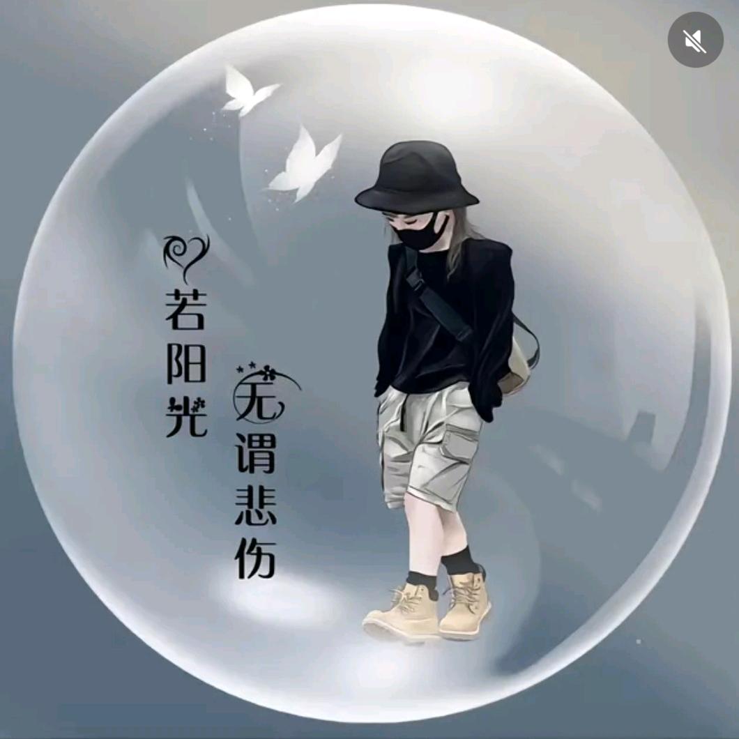 今生有你