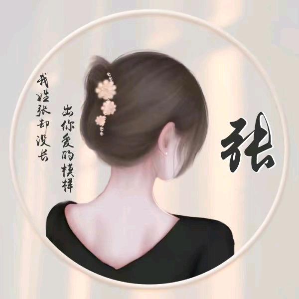 妍元妈