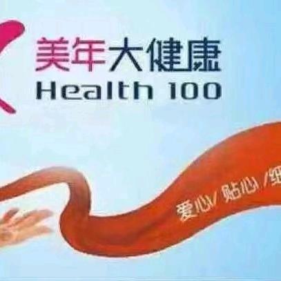 做体检，选美年