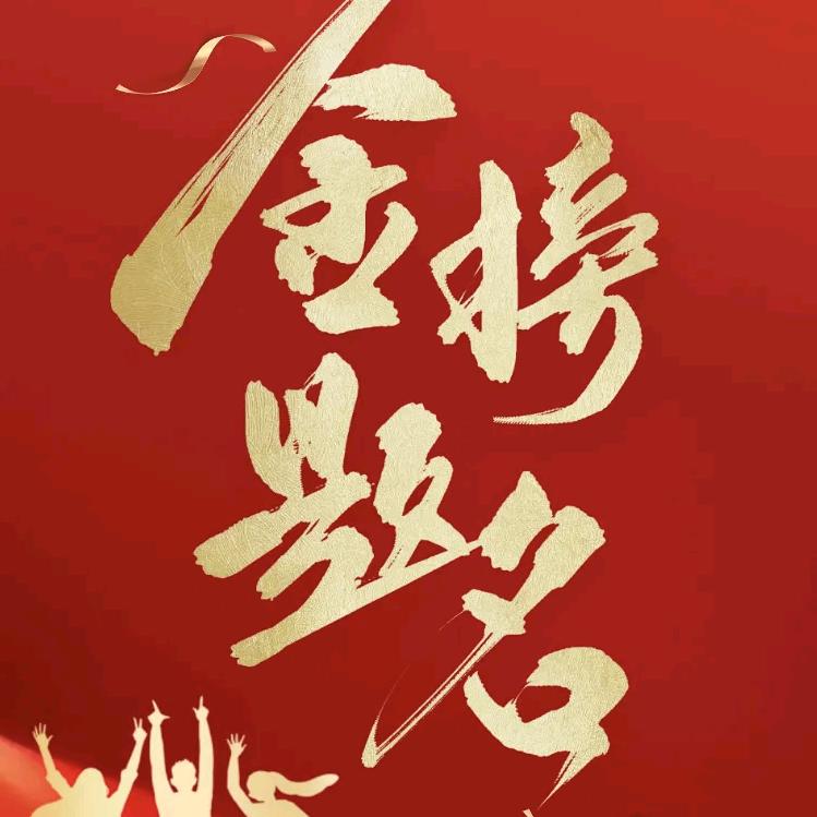 啊龍