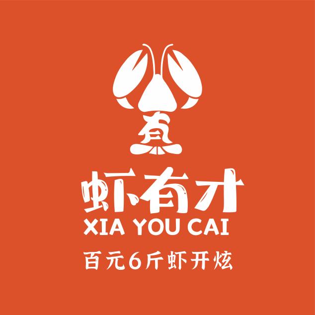 虾有才·龙虾大王(临沂商城店）