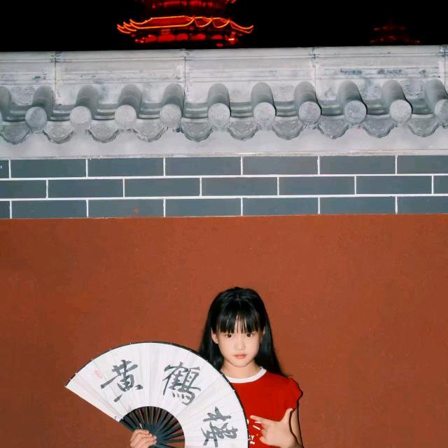 沐书瑶！