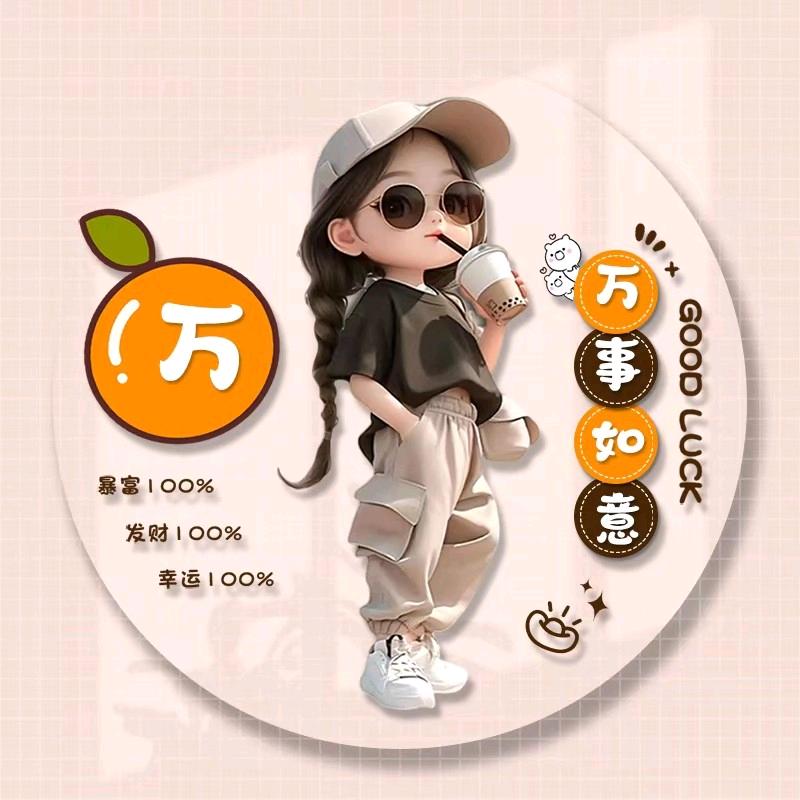 灵儿