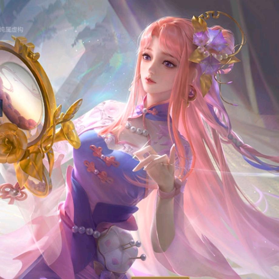 安好