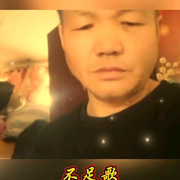 劉三哥