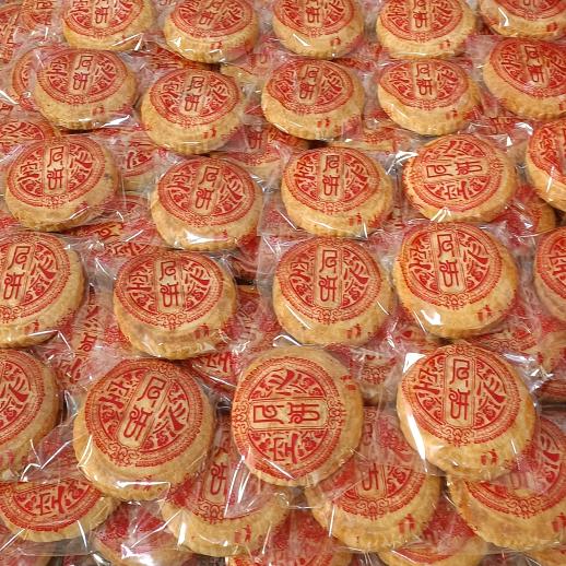 空心月饼  苹果批发